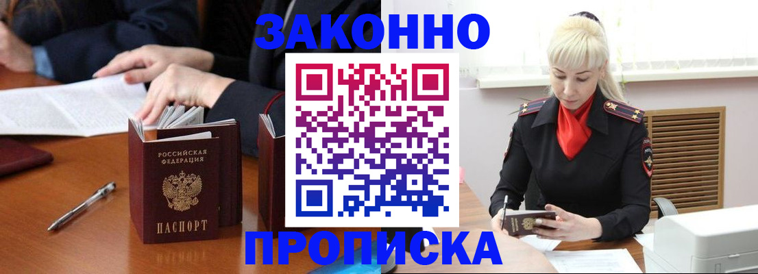 найти адрес прописки в Грозном